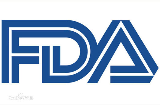 FDA认证