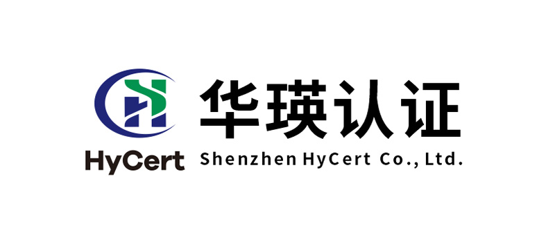 深圳市华瑛认证有限公司网站上线