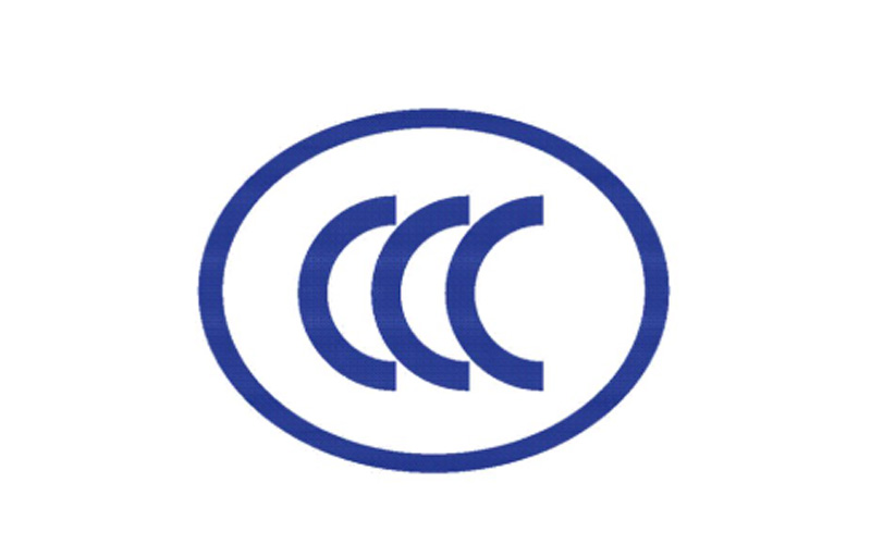 中国CCC认证