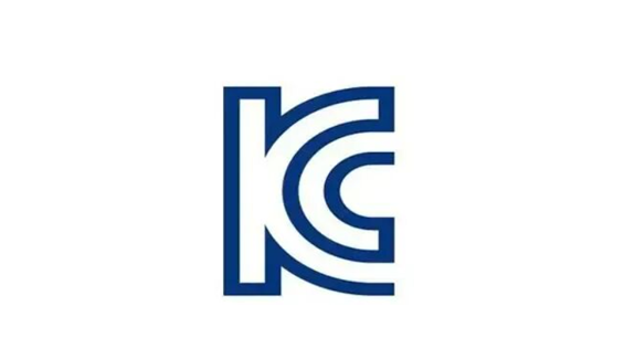 韩国KCC认证