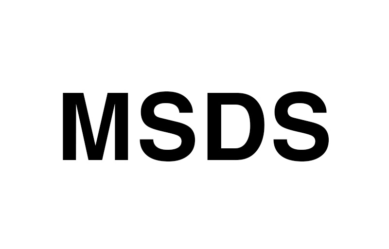 化学品安全技术说明书（MSDS）